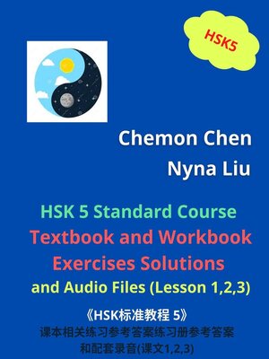 cover image of HSK 5 上 Standard Course  Textbook and Workbook Exercises Solutions  and Audio Files (Lesson 1,2,3)